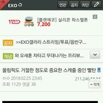 [방탄소년단] <b>pdf</b> 따세요ㅡ