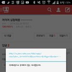 [ㅋㅋㅋㅋㅋ] 여적여 그새기 <b>글</b><b>삭</b>하고 또튀었넼ㅋㅋㅋ
