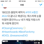 [EXO] <b>종인</b>이 이거봣냐