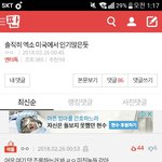 [EXO] 아 진짜