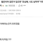 [드루와] ㄴㅓ네 이 노래 알아?