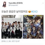 [EXO] 민유롸<b>선수</b>짹봤냐ㅠㅠㅠ애들싸인앨범