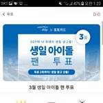 [EXO] ⚠️야 퐅오카드 조카 비상⚠️