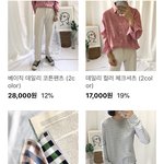 옷골라<b>쥬</b>셈