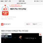 [EXO] 추천 누르고와
