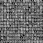 [드루와] 진심 니네한테만 알려줌;;;
