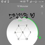 [EXO] 님덜아 추반 좀 해죠