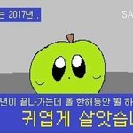 [11년생] 나2011년생인대