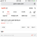 [댓글부탁해] 이거 드립맞지 ....????