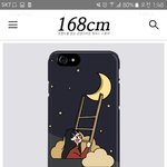 [댓글부탁해] 폰케이스 이거 사려는데 괜찮으까?