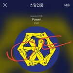[EXO] 궁금해서 그러는데 집에서 일<b>코</b>하는년들은