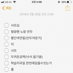 오늘 필기구사는데 ㅇㄸㅇㄸ