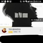 [NCT] 너튜브보다가 광고에 엔시티 나왔어...