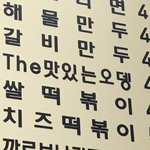 [ㅋㅋㅋㅋㅋ] 아니 시밭ㅋㅋㅋㅋ<b>스윙</b>슼ㅋㅋㅋㅋ