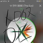 [EXO] <b>국위</b>선양을 위해 40억을 희생했다 와