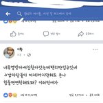 [드루와] 헐 유튜버 이환 전<b>여친</b> <b>바람</b>핀거래