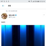 [방탄소년단] 아니 잠만 전정국 <b>반칙</b>임