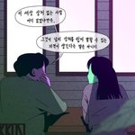 [댓글부탁해] 헤어밴드 왜 하는<b>거양</b>?