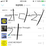 [EXO] 와 정화 하루<b>종일</b> 불태웠다
