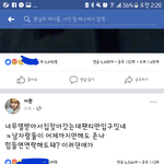 근데 이환말 진짜면 쫌 에바아니냐
