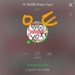 [EXO] 그냥 오늘 하루종일 <b>이말</b> 생각났음