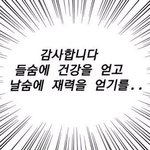 [방탄소년단] 미쳤다 미쳤다 미쳤다 그냥 미쳤다