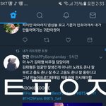 [방탄소년단] <b>저</b> 노래 알고있던 이삐