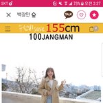 얘들아 봄코트 추천 좀!!