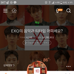 너네가 <b>엑소</b> 까는 이유가 뭐야?