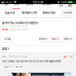 [EXO] 야 이거 우리 공주님 맞겠지??