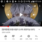[드루와] 얘드라 이노래 한번만 들어죠...!띵곡임
