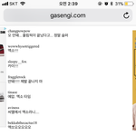 [EXO] 야 해외 댓글 반응 들고 왔다 ㅇㅇ