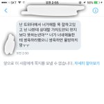 [EXO] 나 신고하고 옴ㅎㅎ