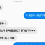 사진삭제) 교회오빠..최고..