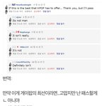 [댓글부탁해] 케이팝에 <b>찬물</b> 제대로 끼얹은 엑소.JPG