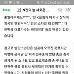 [EXO] 와진짜 장난아니다 ㅆㅇ ㅂㅌ얘기