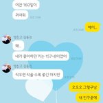 [댓글부탁해] 한남한테 <b>사이다</b> 발언 좀..