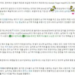 [인피니트] 캬캬캬캬캬캬캬 손가락<b>하트</b>