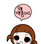 [<b>매콤</b>이액게] 왜 째려봐여?