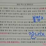 [댓글부탁해] 왕따 당하는 데에는 이유가 있다???