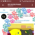 [<b>방탄소년단</b>] 나 진짜로 너무 현타온다