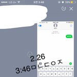 [황민현] 믾나잇❤