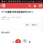 [NCT] <b>설</b>직하게 ㅏ난