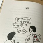 새벽인데 고민 말하고가