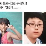 [댓글부탁해] 짤 놓고 가면 <b>망상글</b> 써줌