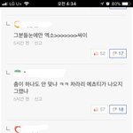 [EXO] 여기 <b>개막</b>장파티임 제발 가라