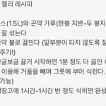 [19] <b>양세형</b>