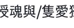 이거 <b>뭔</b><b>말</b>이냐ㅠ