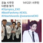 [EXO] 김민석 나이 내가 다 먹는듯