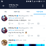 [방탄소년단] 헉 로2킴님이 <b>답멘</b>다셨어ㅋㅋㅋㅋㅋㅋㅋ